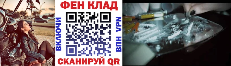 Амфетамин Premium наркошоп Котельниково
