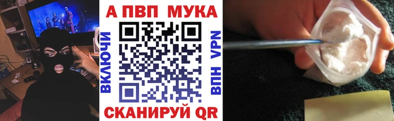 hydra вход  Котельниково  А ПВП Соль 