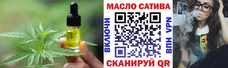 Cannafood марихуана  наркота  Котельниково 