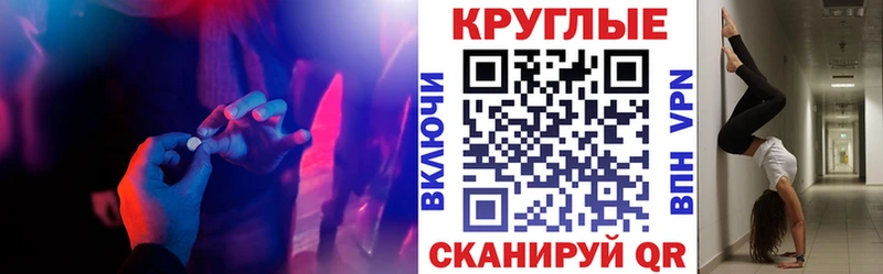 Ecstasy 250 мг  купить  цена  Котельниково 