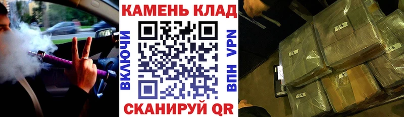 ГАШ Premium  kraken сайт  Котельниково 
