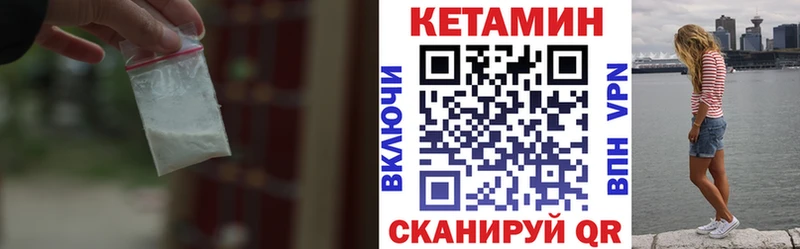 маркетплейс формула  Котельниково  КЕТАМИН ketamine 