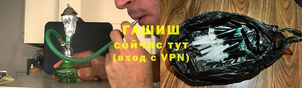 MESCALINE Бородино