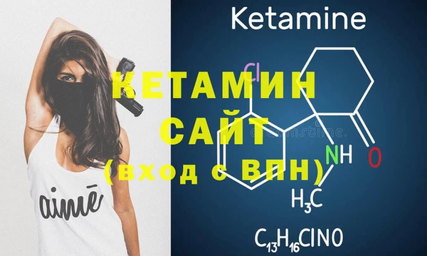 Альфа ПВП Бронницы