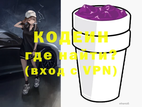 Альфа ПВП Бронницы