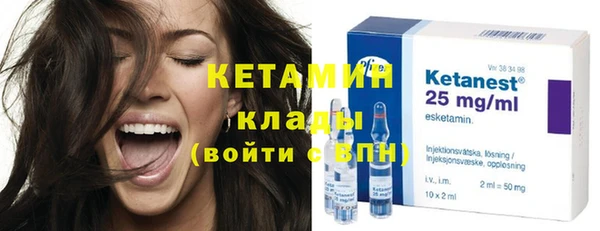 молекула духа Бугульма