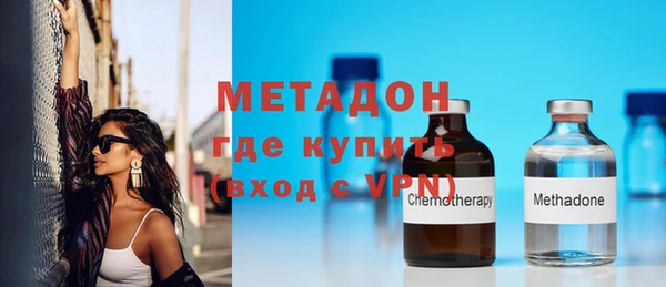 MESCALINE Бородино