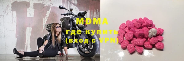 ГАЛЛЮЦИНОГЕННЫЕ ГРИБЫ Дубна