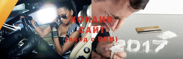 Альфа ПВП Бронницы