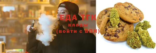 крисы Богородицк