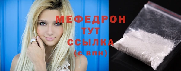 молекула духа Бугульма