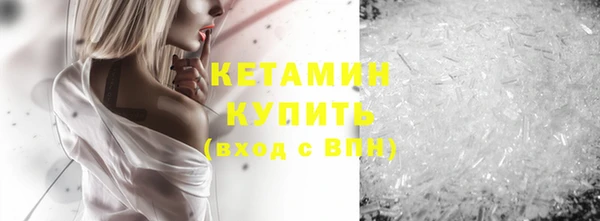 молекула духа Бугульма