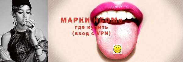 молекула духа Бугульма