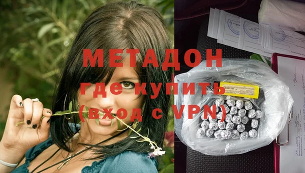 MESCALINE Бородино