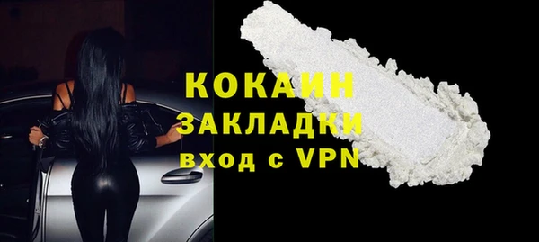 Альфа ПВП Бронницы