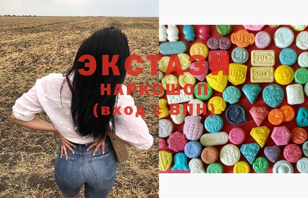 MESCALINE Бородино