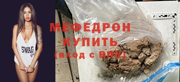 таблы Балахна