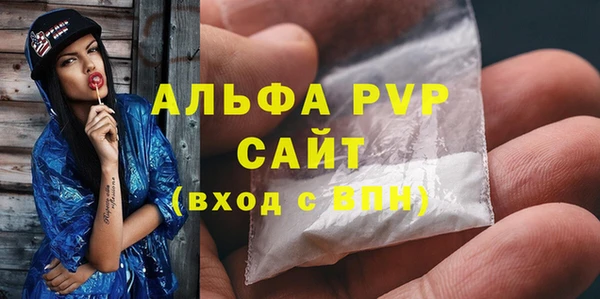 молекула духа Бугульма