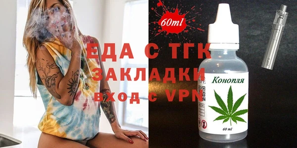 молекула духа Бугульма