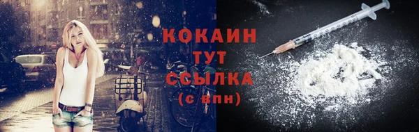 молекула духа Бугульма