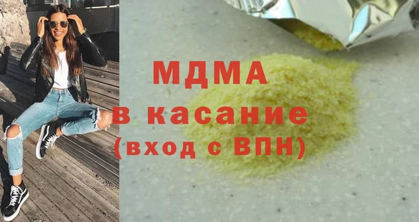 MESCALINE Бородино