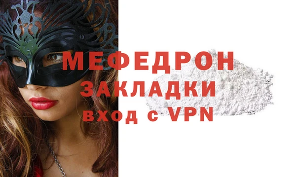 крисы Богородицк