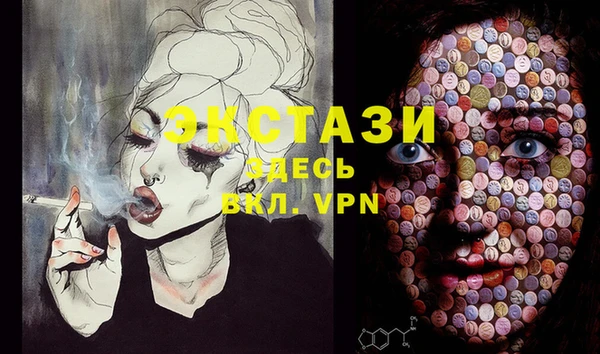 MESCALINE Бородино