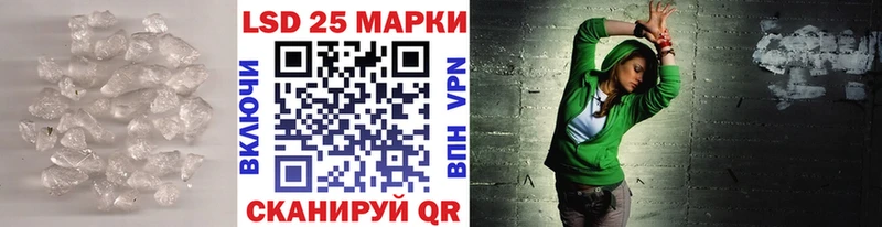 ЛСД экстази ecstasy  hydra зеркало  Котельниково 