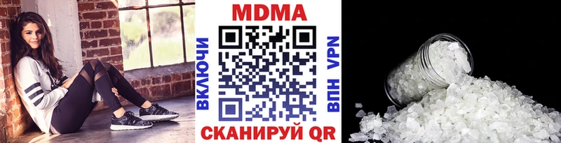 MDMA crystal  площадка формула  Котельниково 