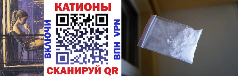 Мефедрон  Котельниково