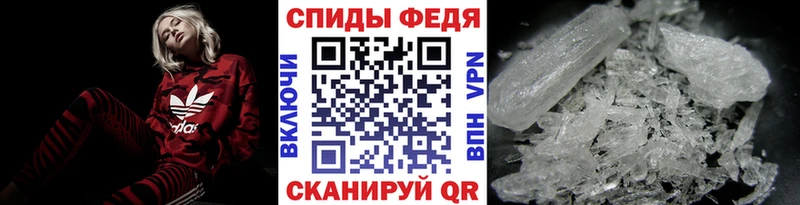 где можно купить наркотик  Котельниково  МЕТАМФЕТАМИН кристалл 