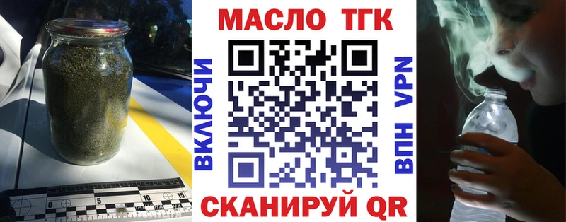 darknet состав  Котельниково  Дистиллят ТГК концентрат 