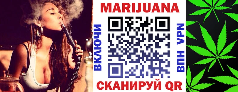 продажа наркотиков Котельниково Шишки марихуана планчик